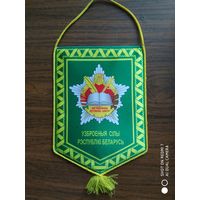 Вымпел 72 гвардейский ОУЦ.