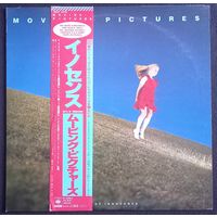 Moving Pictures – Days Of Innocence / Japan