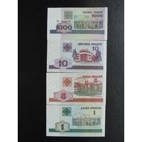 Продажа коллекции с 1 рубля! Бон Беларуси