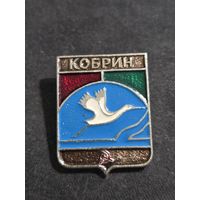 Кобрин