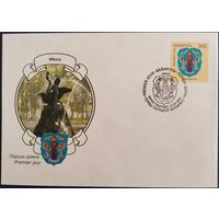 КПД.	Гербы городов Беларуси. г. Минск. 2003 г.