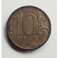 Россия 10 рублей 2015 г. ММД