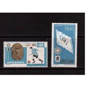 Уругвай-1972(Мих.1239-1240) , ** ,  Спорт,    ОИ-1972, Футбол (полная серия)