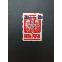 Польша 1947 Марка надпечаткой "5+15zl mistrzostwa narciarskie polski 1947" на марке 1944 года Mi.383 "Чемпионат Польши по лыжным гонкам в Закопане" (чистая**) Mi.452 каталог 5.00 евро