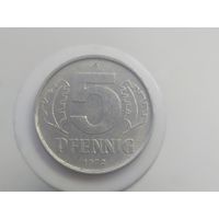 5 пфенниг Германия ГДР 1972 год  лот 42