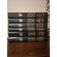 Энцыклапедыя Гiсторыi Беларусi. Тамы 1-6 ч1
