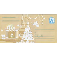 Беларусь 2023 С Рождеством Христовым! (к4)