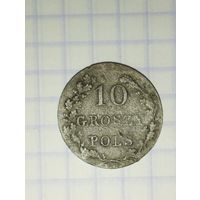 10 гроши 1831 года