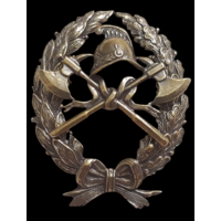 Копия Знак Царская Пожарная охрана