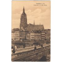 Открытка старинная