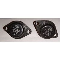 Транзистор П202Э