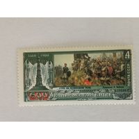 600-летие Куликовской битвы