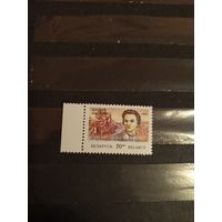 1993 Беларусь Калиновский чистая MNH** (3-12)