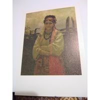 Открытка. И. Е. Репин. Украинка.