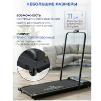 Беговая дорожка Calviano Slim Black, электрическая