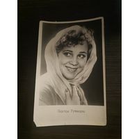 Артисты Румянцева