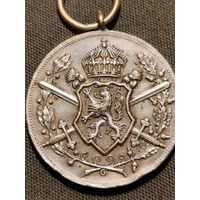 Медаль "За Балканские войны". 1912-1913 гг. Оригинал.