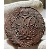 5 копеек 1760 года без МЦ.Кладовая.Состояние!!