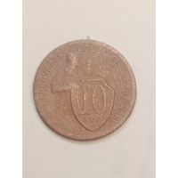 10 копеек 1931 года .