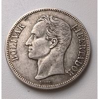 С рубля без мц! 5 боливаров 1929 Венесуэла! Рельефная! Редкое портретное серебро!