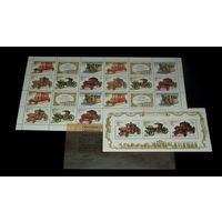 РАСПРОДАЖА!!! Россия.2002, 25 июля. Старинные экипажи.ЧИСТЫЙ МАТЕРИАЛ !