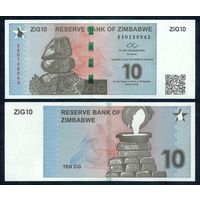 Зимбабве 10 зиг 2024 год, UNC