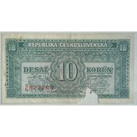 Чехословакия 10 крон 1945 г.