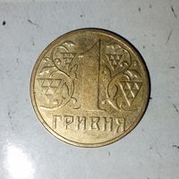 1 гривна 2002 года Украина. Очень красивая монета! Шикарная родная патина!