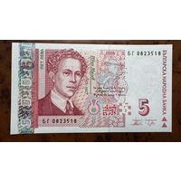 Болгария 5 лева. 2009г Номер БГ 0823518