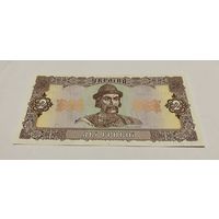 2 гривны 1992 с рубля