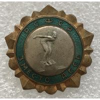 ПЛАВАНИЕ 3 МЕСТО ПЕРВЕНСТВО АССР РСФСР