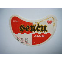 РАСПРОДАЖА!!! Коллекции Пивных Этикеток.