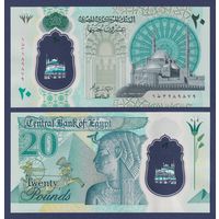 Египет, 20 фунтов 2023 г., P-W82 (полимер, номинация IBNS 2023), UNC