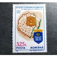 Марка Румыния 1993 год 625 лет городу Браила