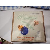 Ёлочные игрушки 2