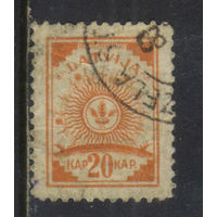 Латвия Респ  1920 Символ богини Лаймы Стандарт #47