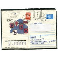 Беларусь. ХМК. Конверт п.п. Заказное. Штемпель переоценки. Провизорий. Гербы городов. Гашение Могилев 1993