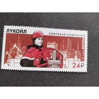 Россия  2016  Лукойл