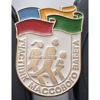 Участник массового забега. Аф-82