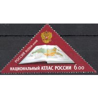 Россия 2006. Национальный атлас Россиии. 1 марка 1157