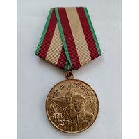 90 лет
