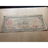 Филиппины 5 1943