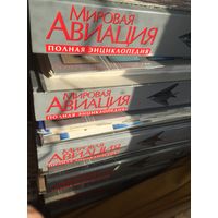 Энциклопедия