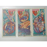 Распродажа коллекции с рубля ! Марки СССР  . Космос .