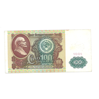 100 рублей 1991