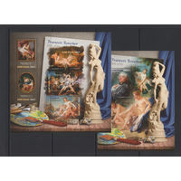 Гвинея-Бисау 2016** Искусство Живопись Картины Французский живописец Франсуа Буше