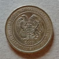 Армения 200 драмов, 2003 год, KM# 95, ю