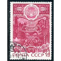 СССР 1972.. Чечено-Ингушская АССР
