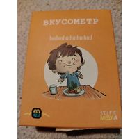 Настольная игра Вкусометр