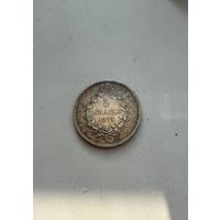 5 франков 1873 Франция Геракл Серебро 900 Вес 25 грамм Аукцион с 1 рубля